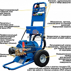 Комплектация водоструйного аппарата Посейдон Е5-150-21-Gun