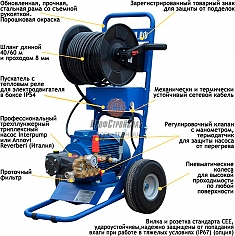 Комплектация водоструйного аппарата Посейдон Е5-150-21-Reel